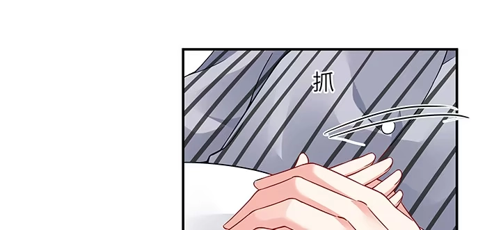 《我的1/4男友》47话 你喜欢的那个莫莉 第27页