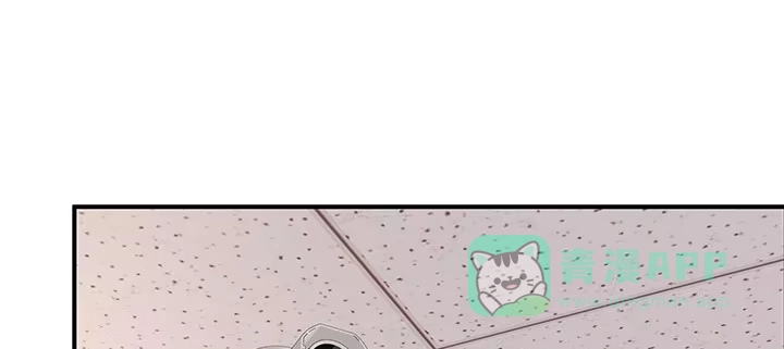 《我的1/4男友》47话 你喜欢的那个莫莉 第96页
