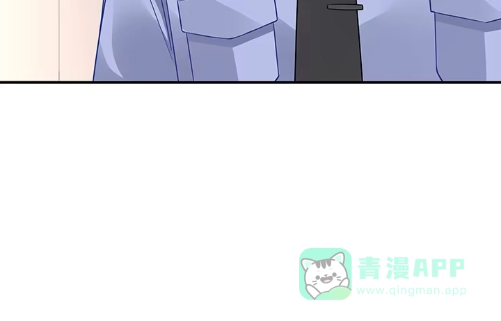 《我的1/4男友》47话 你喜欢的那个莫莉 第166页