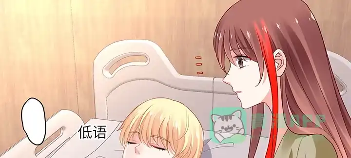 《我的1/4男友》48话 我们喜欢的只是你 第36页