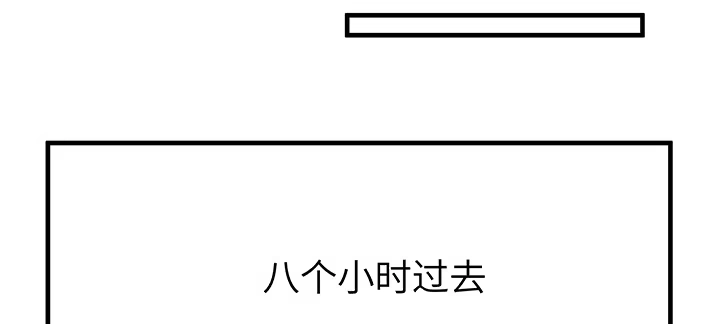 《我的1/4男友》48话 我们喜欢的只是你 第123页