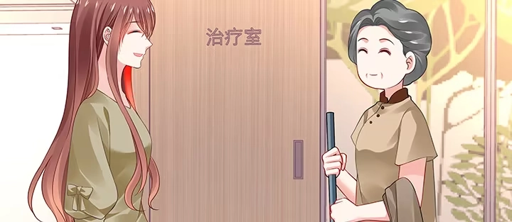 《我的1/4男友》50话 多希望你也看看我 第107页