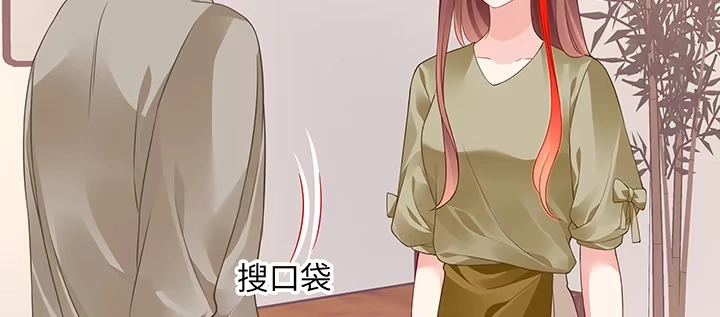 《我的1/4男友》50话 多希望你也看看我 第124页