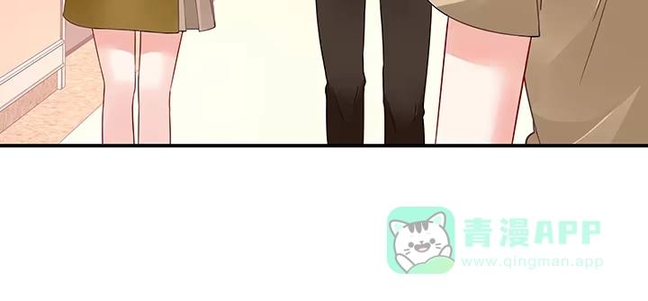 《我的1/4男友》50话 多希望你也看看我 第101页