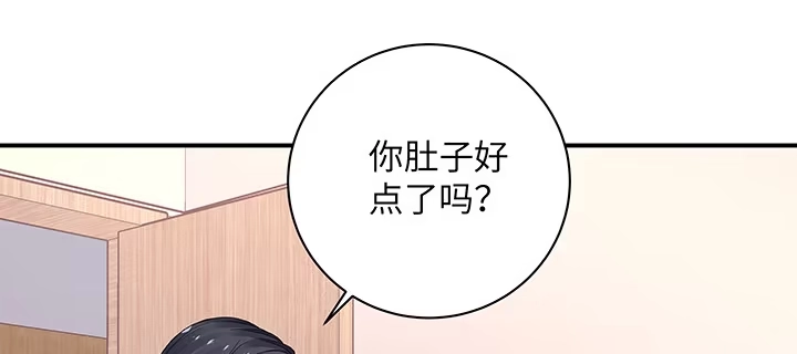 《我的1/4男友》50话 多希望你也看看我 第129页