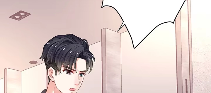 《我的1/4男友》50话 多希望你也看看我 第34页