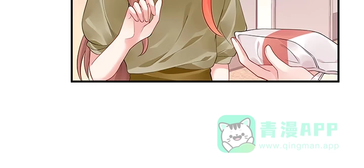 《我的1/4男友》50话 多希望你也看看我 第91页