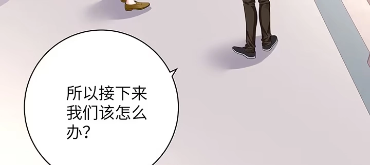 《我的1/4男友》50话 多希望你也看看我 第69页