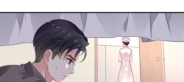 《我的1/4男友》51话 抓到你了 第12页