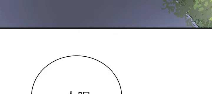 《我的1/4男友》52话 时空混乱的原因 第49页