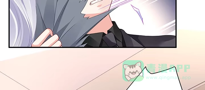 《我的1/4男友》52话 时空混乱的原因 第26页