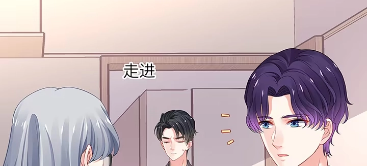《我的1/4男友》52话 时空混乱的原因 第55页