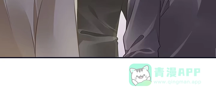 《我的1/4男友》52话 时空混乱的原因 第116页