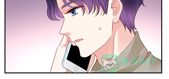《我的1/4男友》52话 时空混乱的原因 第191页