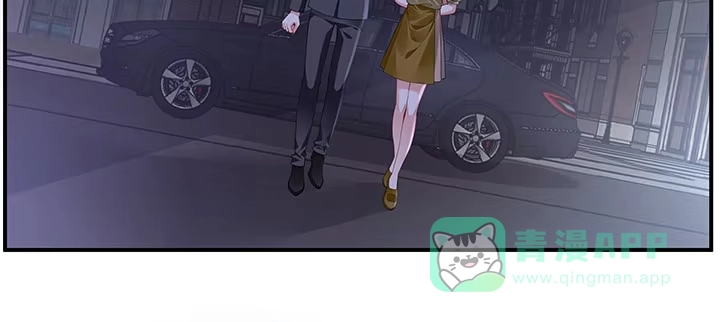 《我的1/4男友》52话 时空混乱的原因 第76页