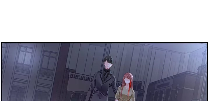 《我的1/4男友》52话 时空混乱的原因 第75页