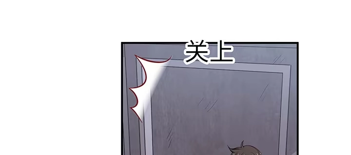 《我的1/4男友》53话 人类清除计划？！ 第79页