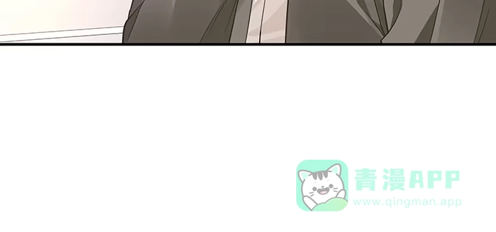 《我的1/4男友》54话 接住你了 第61页