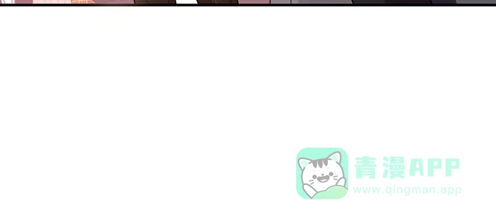 《我的1/4男友》54话 接住你了 第151页