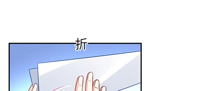 《我的1/4男友》55话 莫莉，你还好么？ 第140页