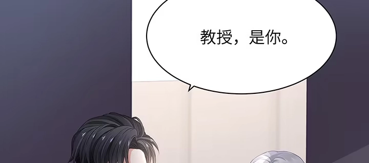 《我的1/4男友》55话 莫莉，你还好么？ 第79页