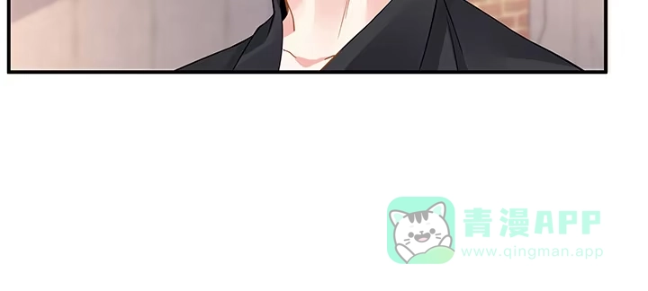 《我的1/4男友》55话 莫莉，你还好么？ 第31页