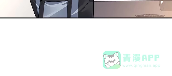 《我的1/4男友》55话 莫莉，你还好么？ 第21页