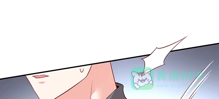 《我的1/4男友》55话 莫莉，你还好么？ 第76页