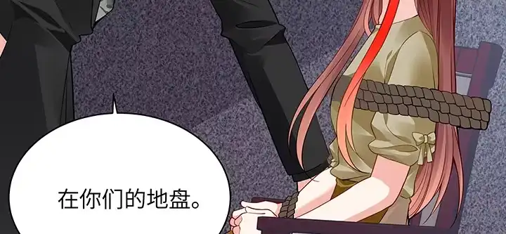 《我的1/4男友》55话 莫莉，你还好么？ 第112页