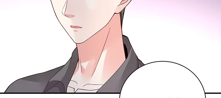 《我的1/4男友》55话 莫莉，你还好么？ 第87页