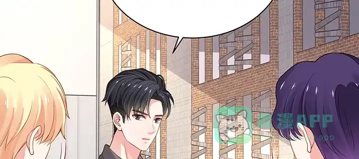 《我的1/4男友》55话 莫莉，你还好么？ 第6页