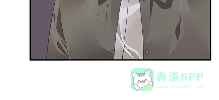 《我的1/4男友》55话 莫莉，你还好么？ 第91页