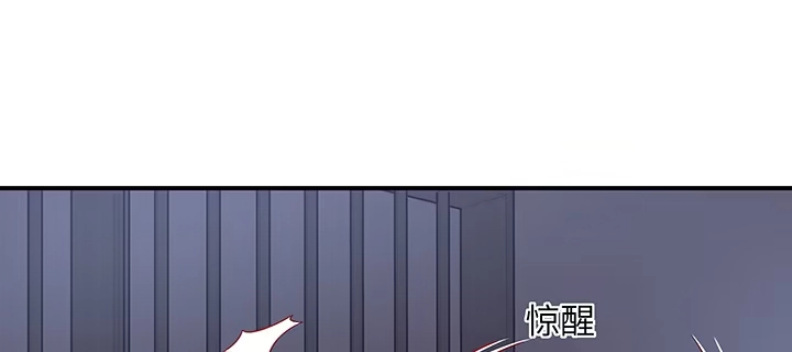 《我的1/4男友》55话 莫莉，你还好么？ 第63页