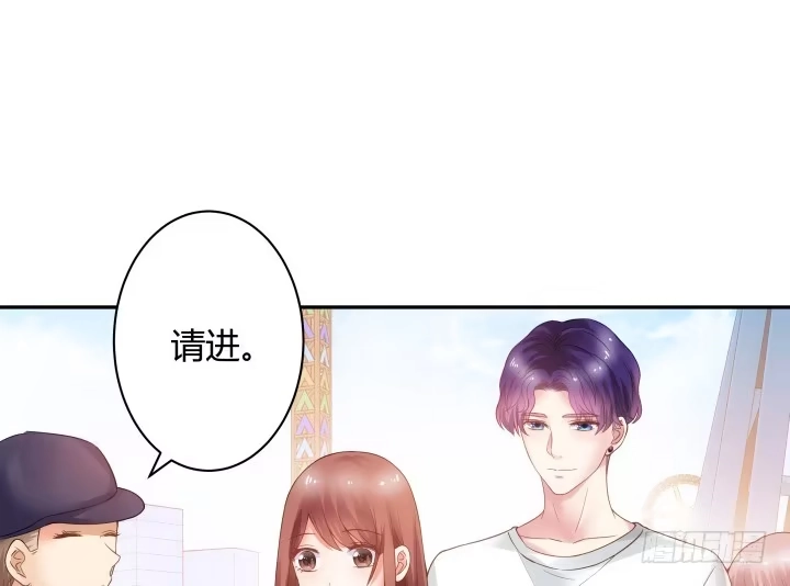 《我的1/4男友》6话 我会接住你 第42页