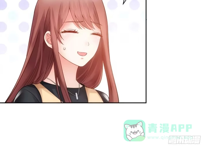 《我的1/4男友》6话 我会接住你 第36页