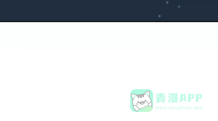 《我的1/4男友》6话 我会接住你 第311页
