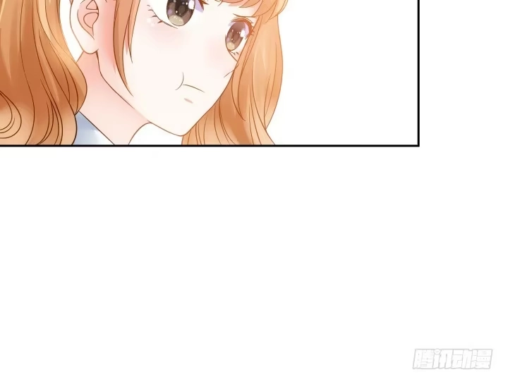 《我的1/4男友》6话 我会接住你 第144页