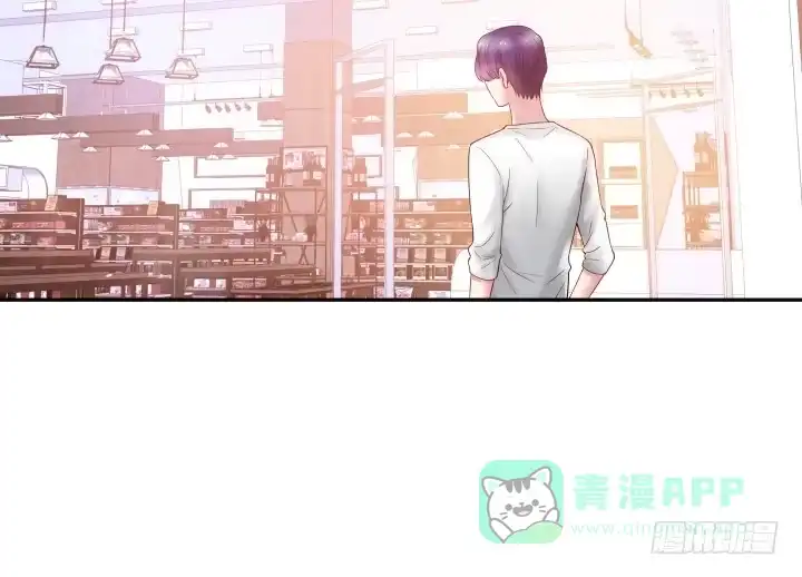 《我的1/4男友》6话 我会接住你 第21页