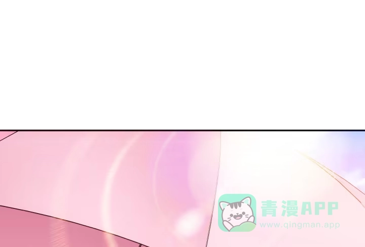 《我的1/4男友》6话 我会接住你 第26页