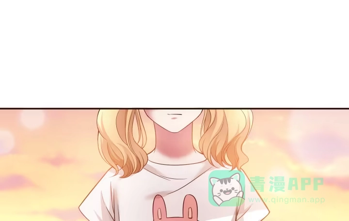 《我的1/4男友》6话 我会接住你 第221页