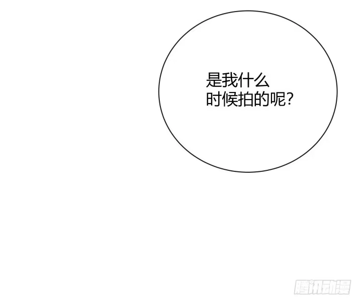 《我的1/4男友》6话 我会接住你 第318页