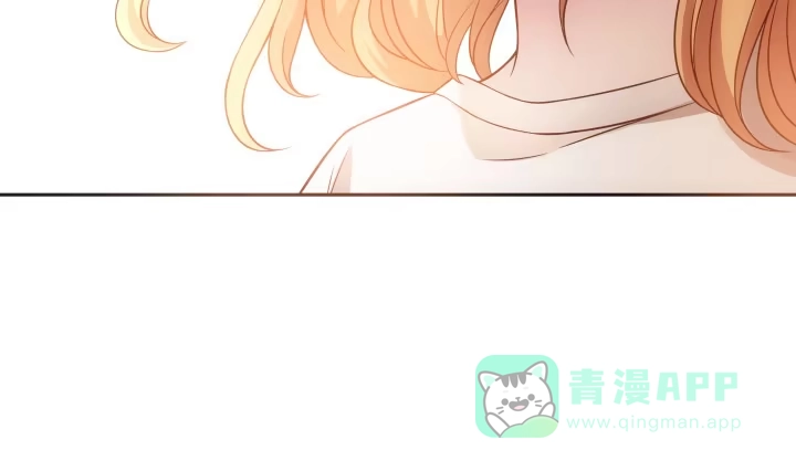《我的1/4男友》6话 我会接住你 第231页
