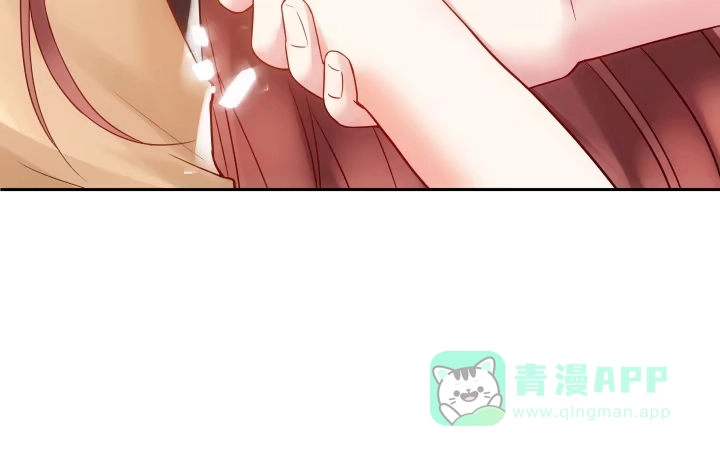 《我的1/4男友》6话 我会接住你 第6页