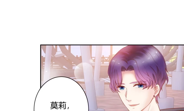 《我的1/4男友》6话 我会接住你 第108页