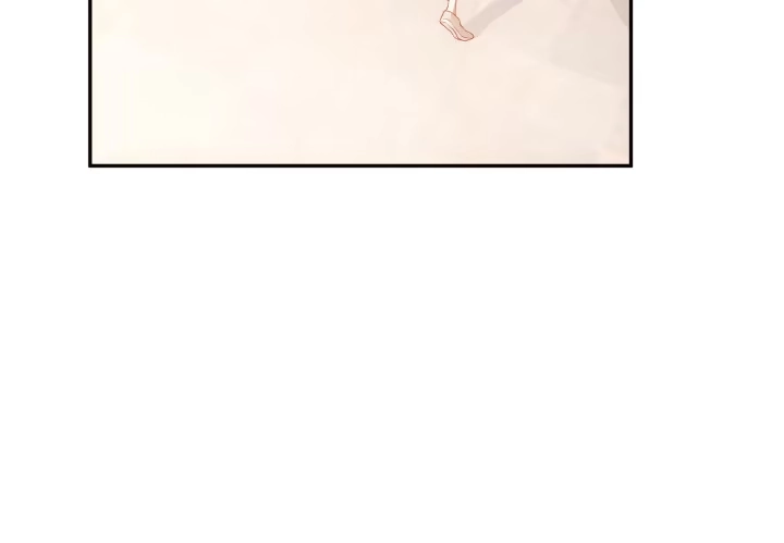 《我的1/4男友》6话 我会接住你 第225页