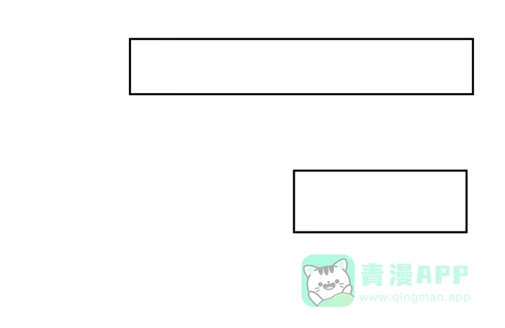 《我的1/4男友》6话 我会接住你 第261页