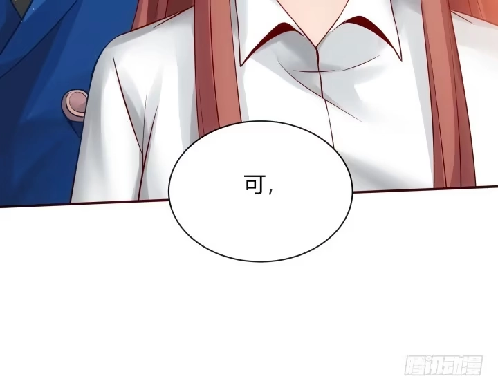 《我的1/4男友》6话 我会接住你 第348页