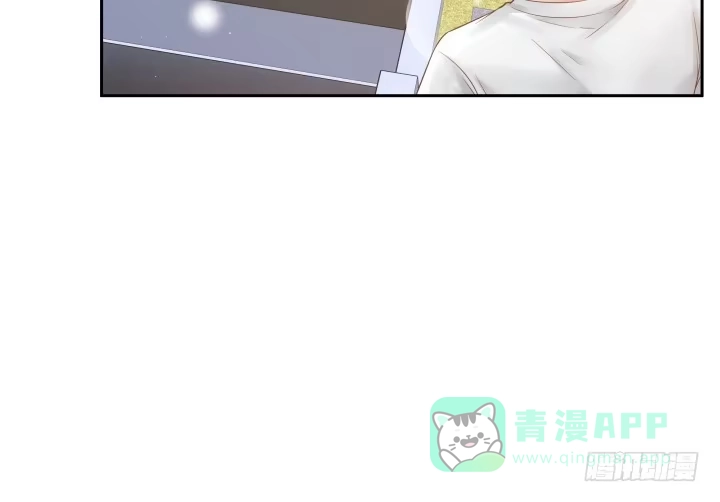 《我的1/4男友》6话 我会接住你 第61页
