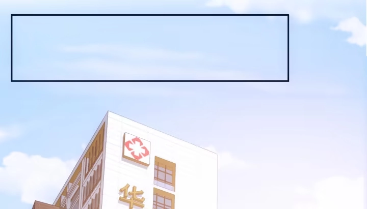 《我的1/4男友》6话 我会接住你 第320页