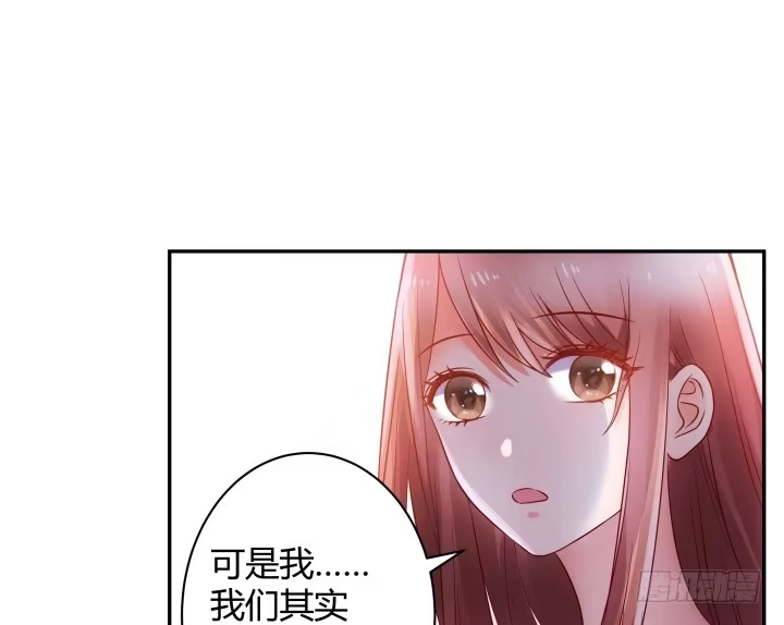 《我的1/4男友》6话 我会接住你 第339页